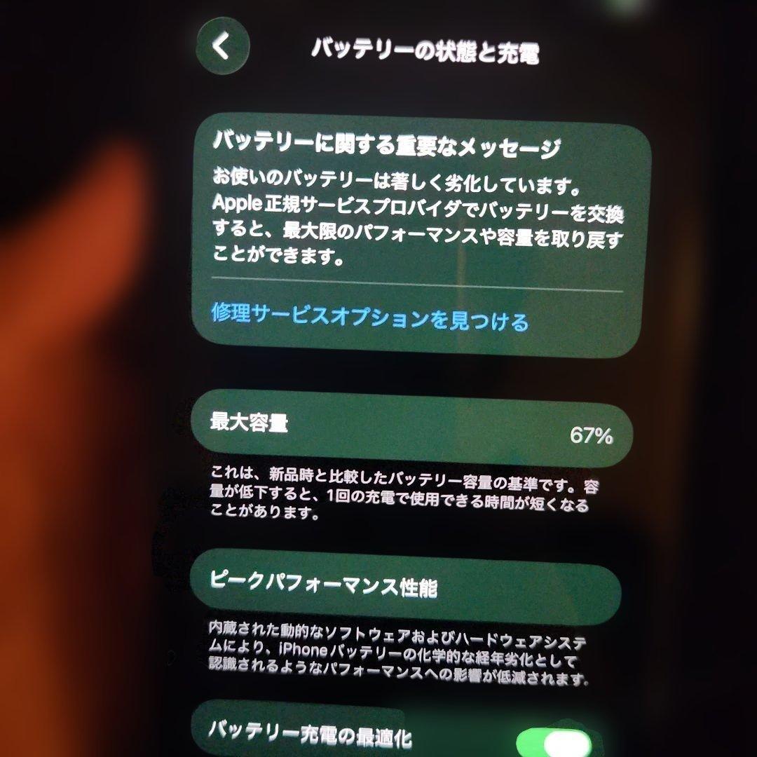 iPhone13 PRO 512G SIMフリー 本体