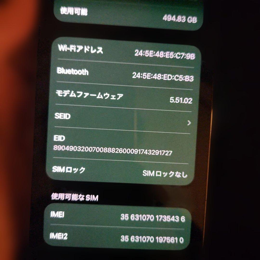 iPhone13 PRO 512G SIMフリー 本体
