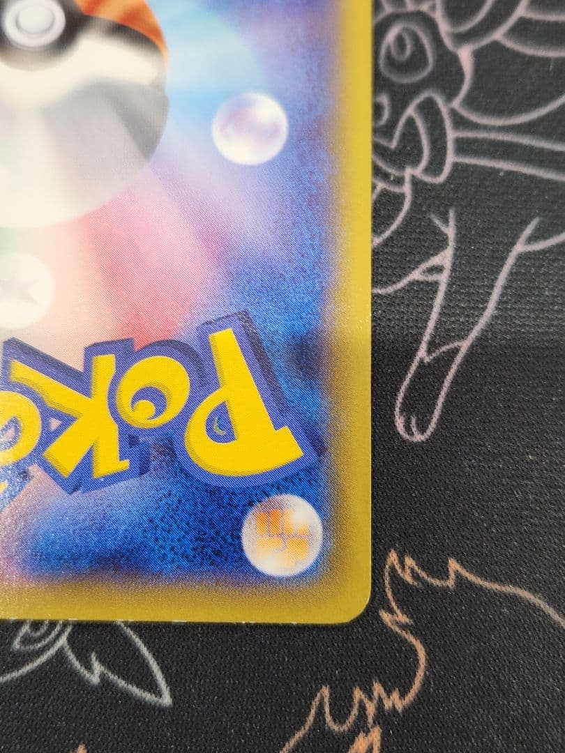 ピ*✨様 ピカチュウ(068/XY-P)・傷あり　ポケモンカードゲーム　XYシリ