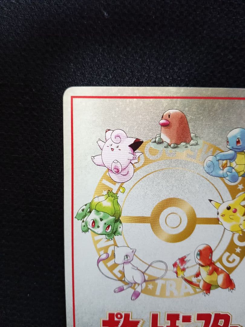 イマクニ？のパソコン 拡張シート第3弾(緑版) ポケモンカード旧裏面 良品