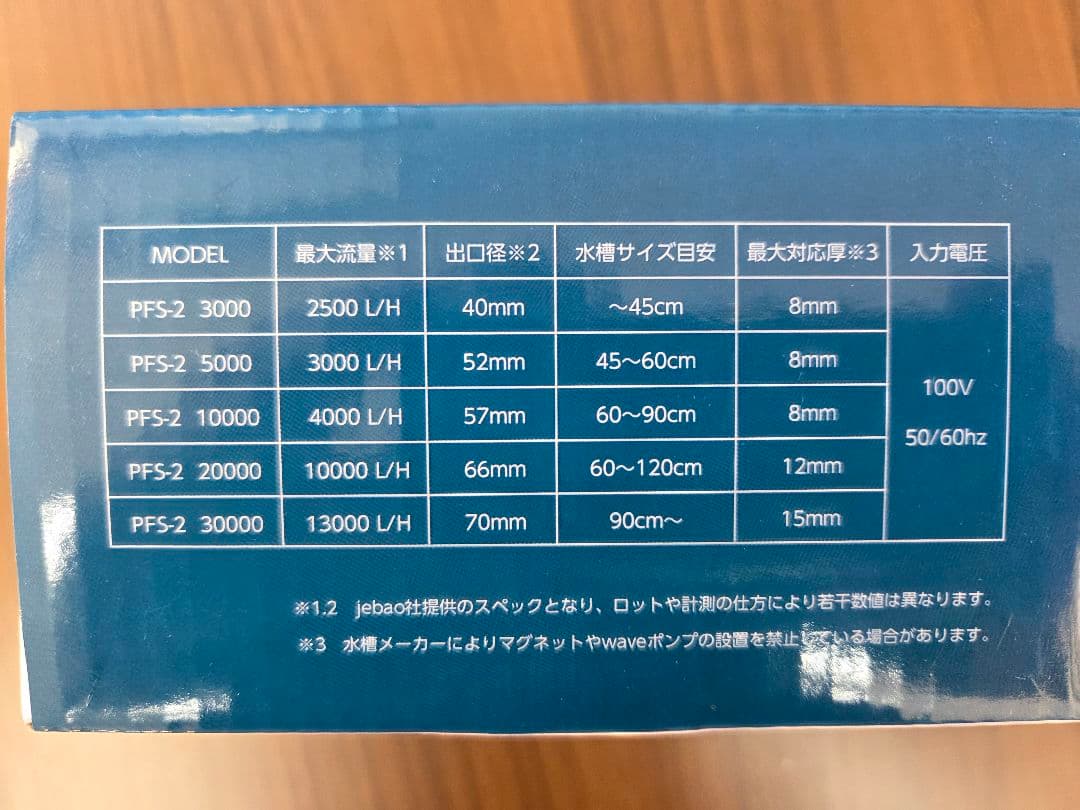 ⭐nobu⭐Perfect Flow Slim PFS-5000 ii