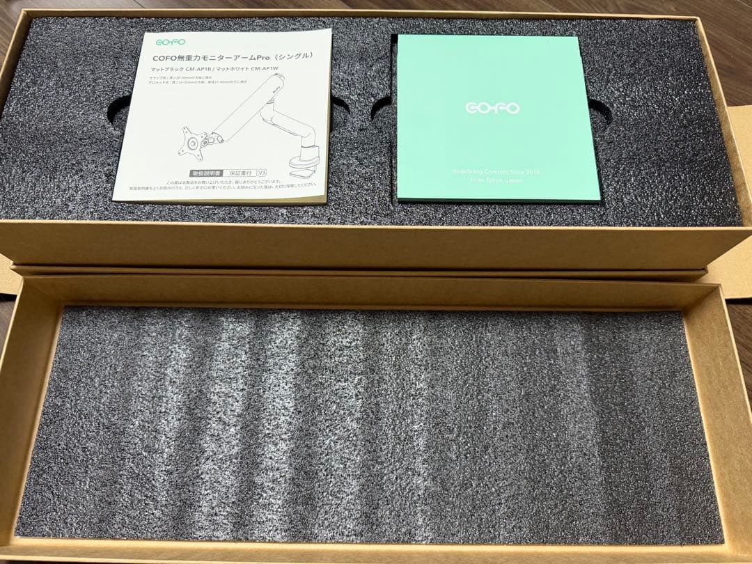 新品同様　COFO　無重力モニターアーム Pro(シングル)　CM-AP1W