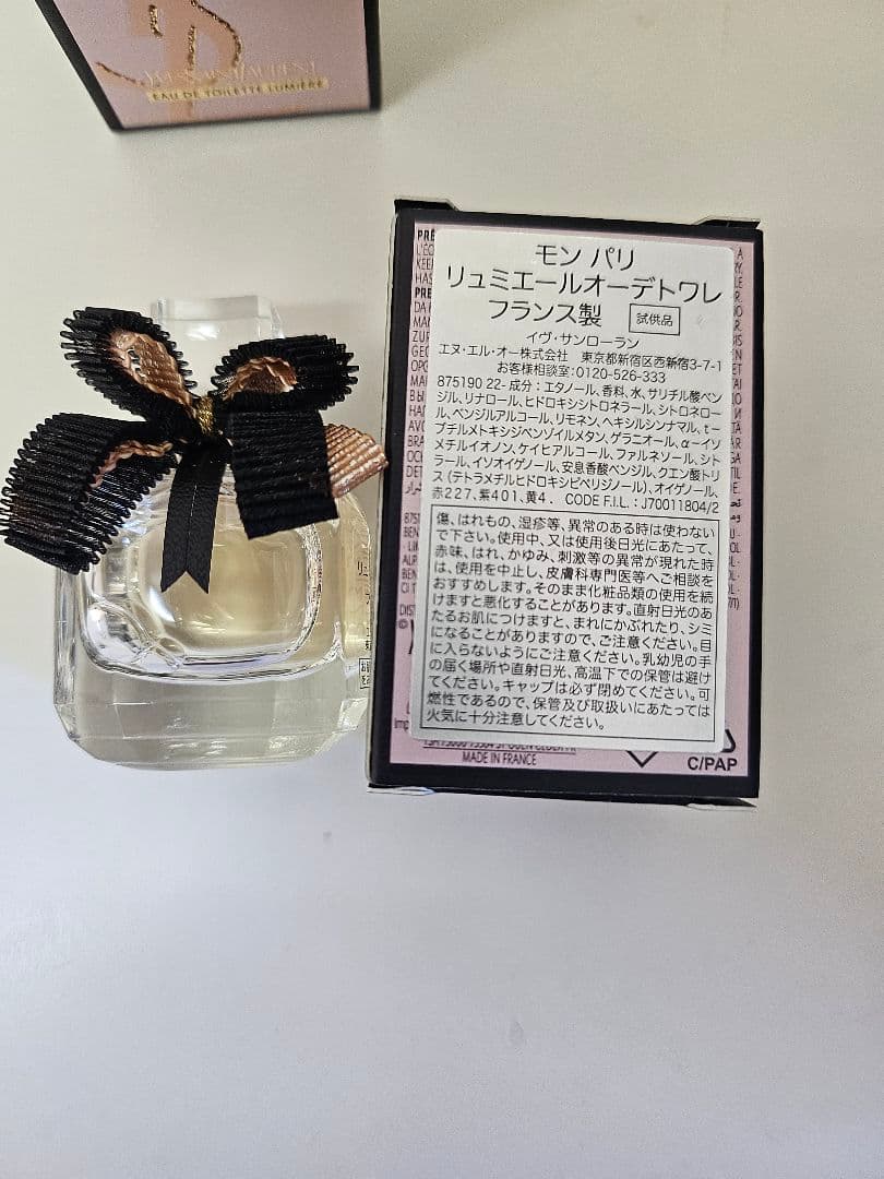 ひさやん