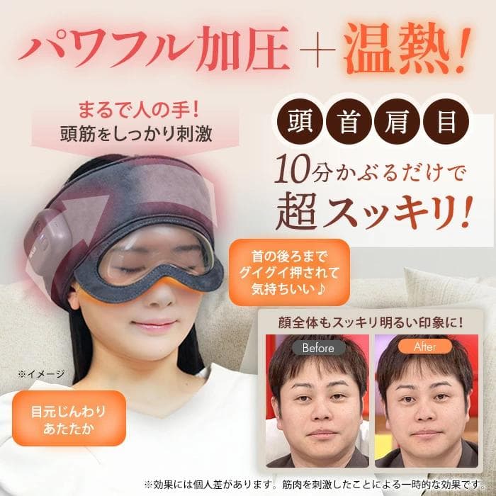 NIPLUX コリラックス