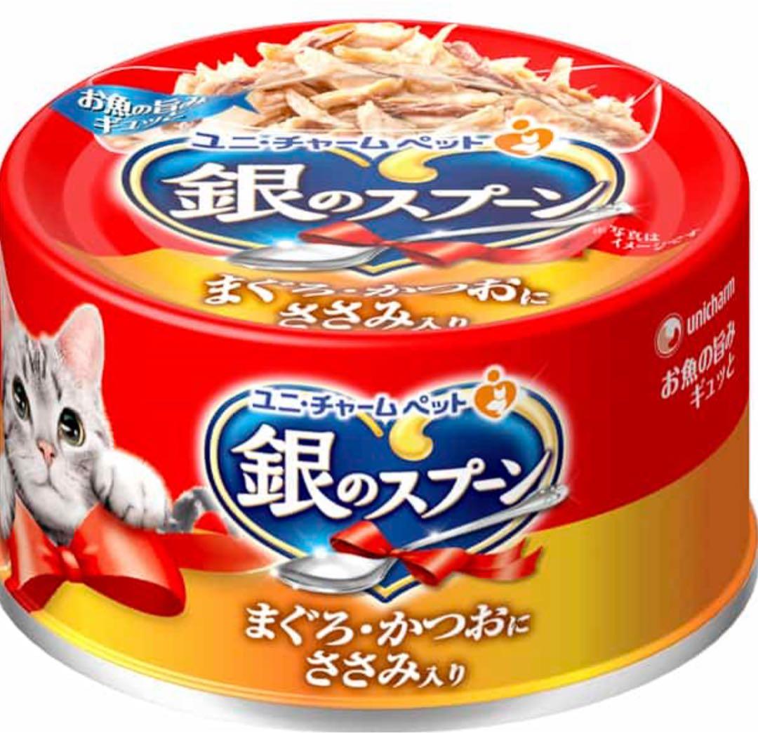 まとめ買い！銀のスプーン まぐろ・かつおにささみ入り 96缶