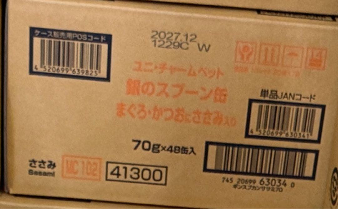 まとめ買い！銀のスプーン まぐろ・かつおにささみ入り 96缶