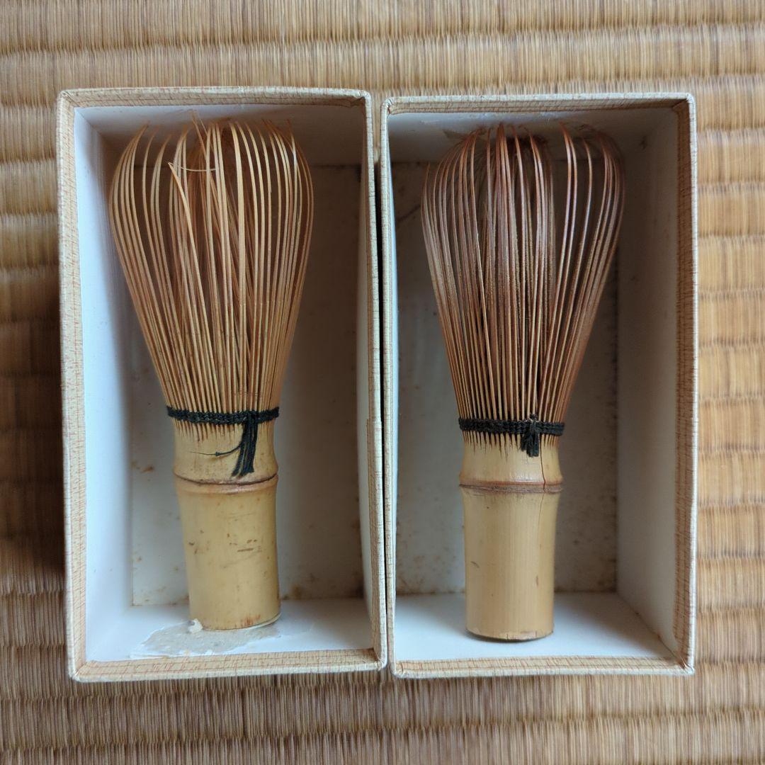 茶道具 茶筅 2本セット