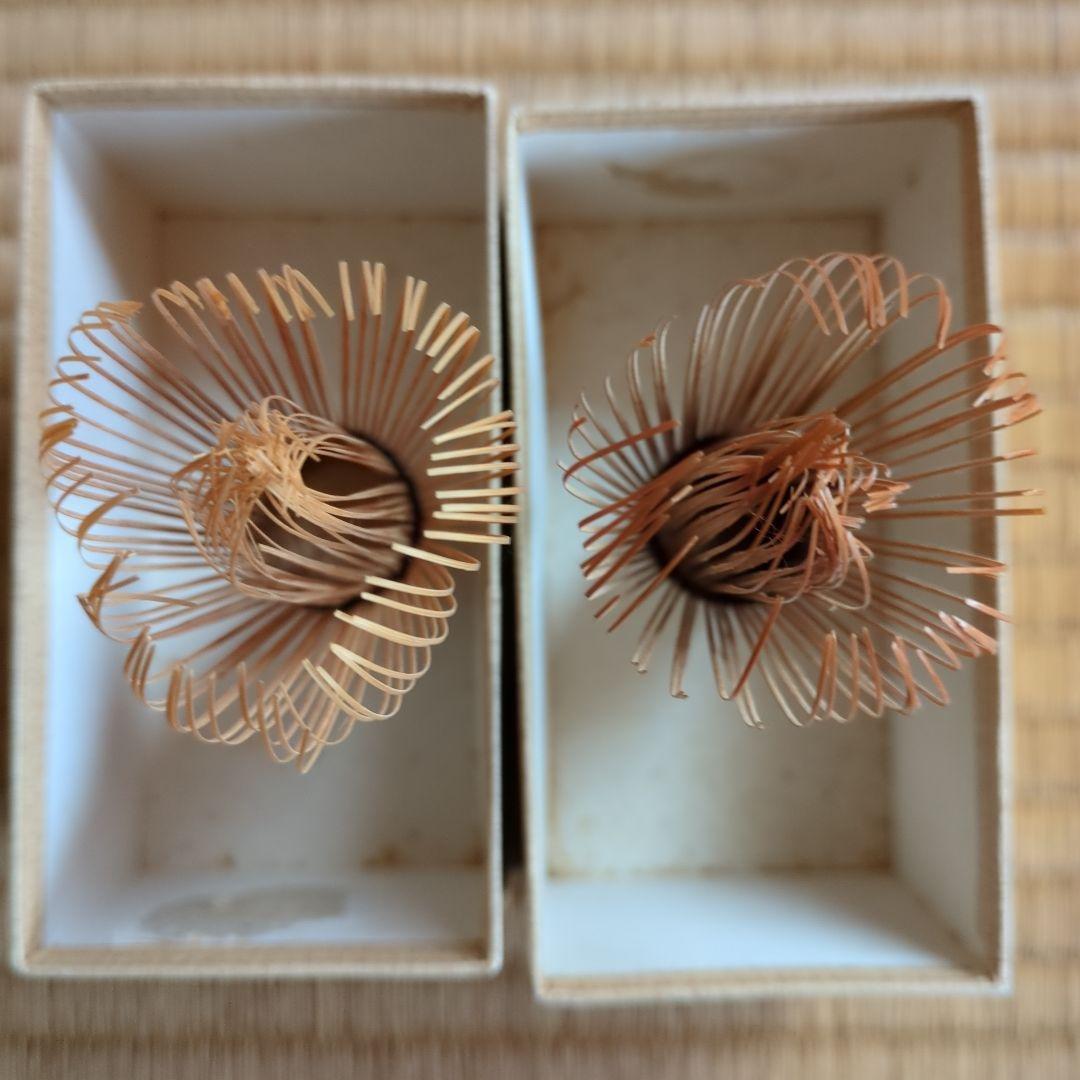 茶道具 茶筅 2本セット