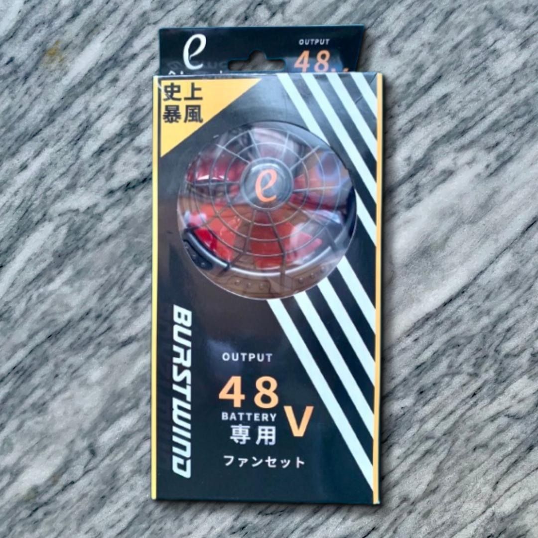 ◆ 新品未使用 展示品 elemai 48V高出力 ファンバッテリーセット