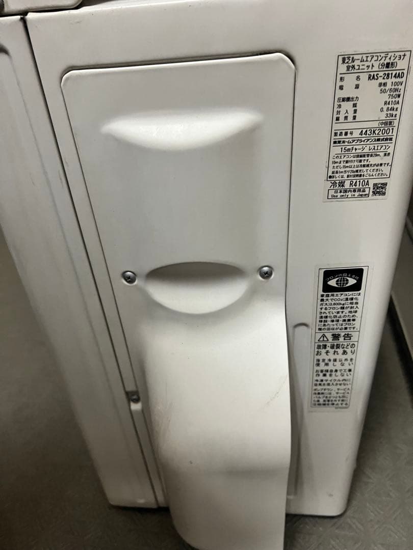 東芝 ルームエアコン 10畳用 RAS-2814D 2014年　リモコン欠品