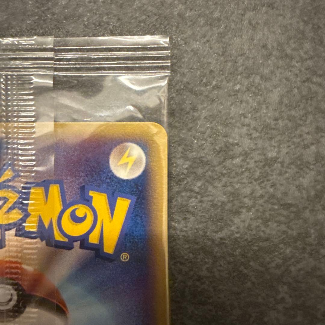 新品未開封ミズゴロウ ポケモンカード 60HP ポケパーク限定　センタリング付き