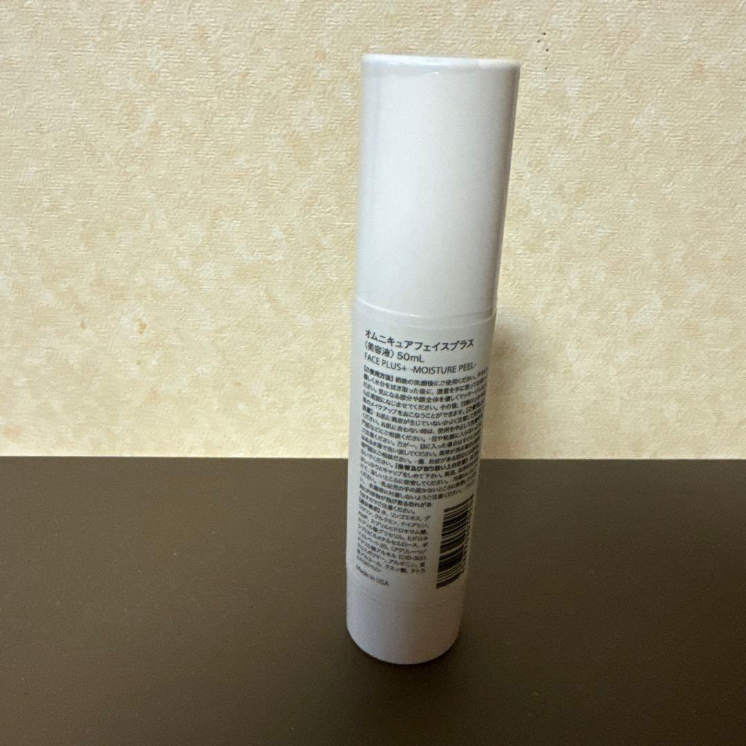 美容液 OXYCURE PLUS+ MOISTURE PEEL 50ml