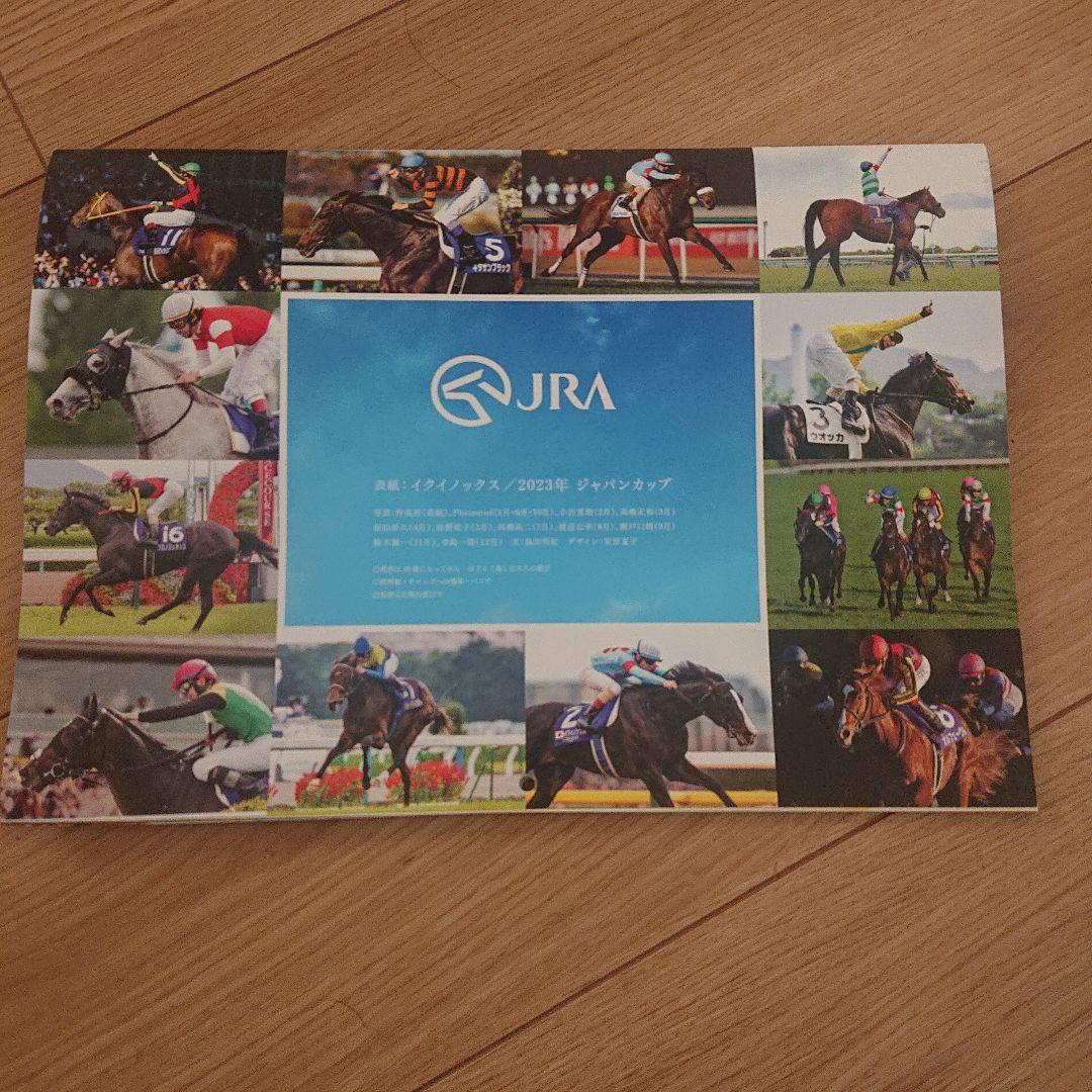 JRA 2025年 ポスターカレンダー