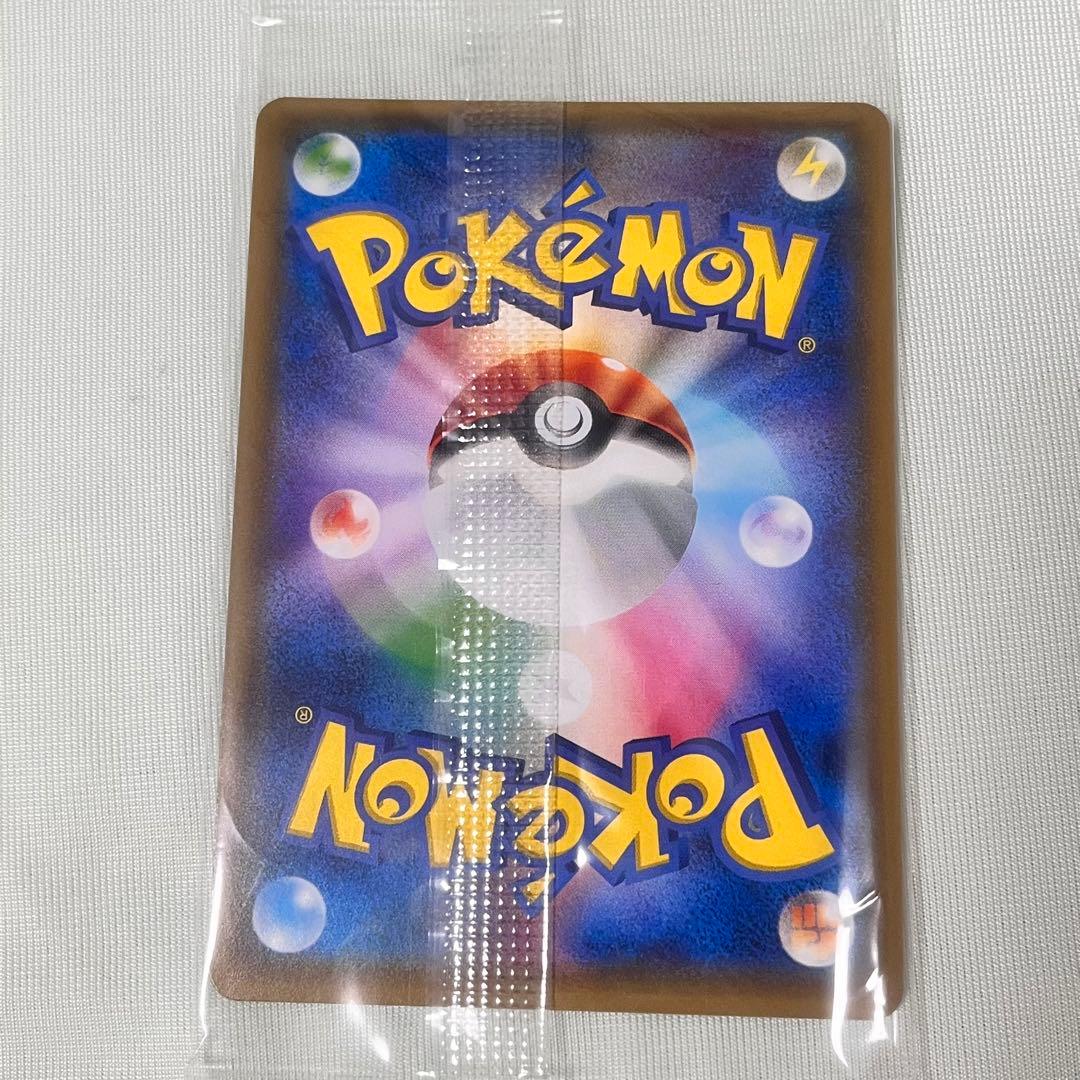 ポケモンカード　ポンチョを着たイーブイ　リーフィア