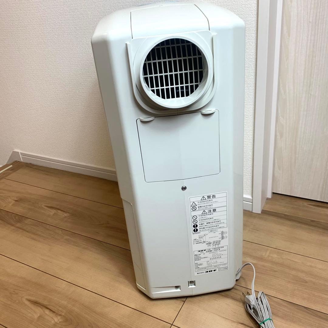 CORONA どこでもクーラー CDM-1013｜冷風・衣類乾燥除湿機