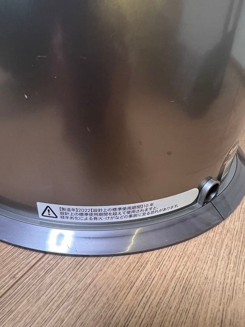 Dyson PH04 ホルムアルデヒド分解 ほぼ未使用