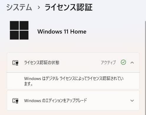 ✦すぐ使える✦ 富士通 WA1/D3 Win11, SSD 128GB