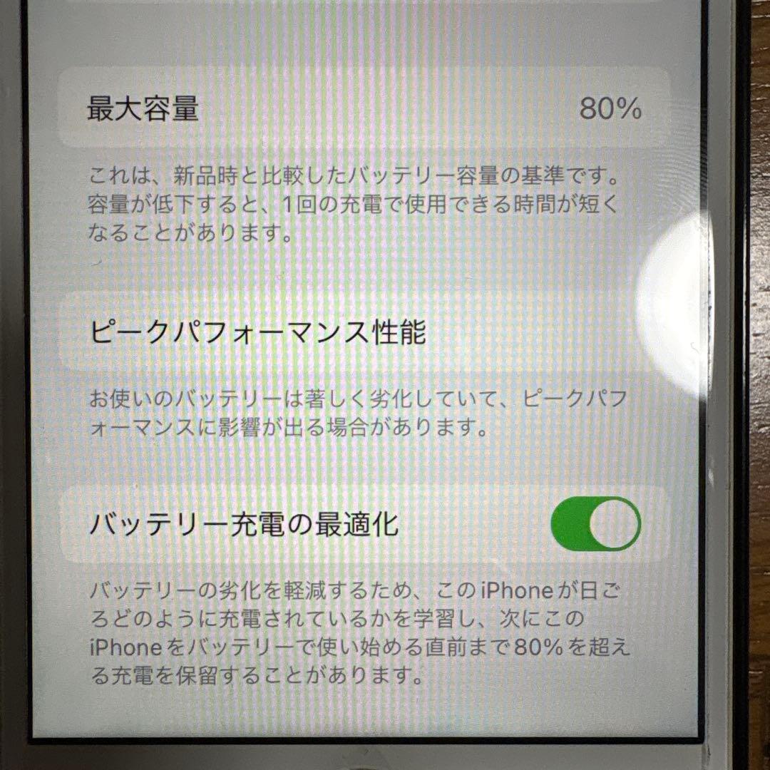 iPhone8 美品　simフリー　カバー付き　本体