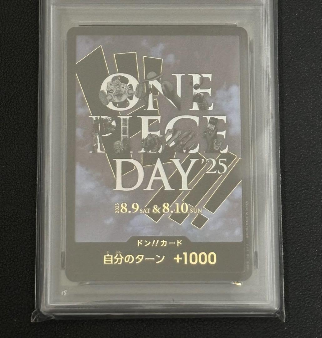 ワンピースカード　2025 ONE PIECE DAY 25 ドン!!カード