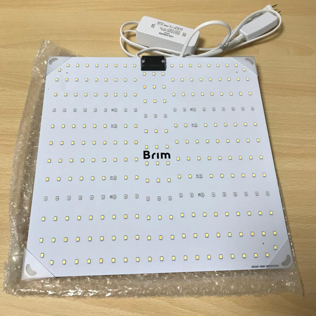 未使用 BRIM ブリム PANEL-A 植物育成ライト LEDパネル ホワイト