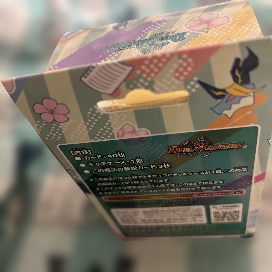 ドラゴン娘になりたくないっ！イェーイめっちゃドラゴン！！ 1個 未開封テープ付き