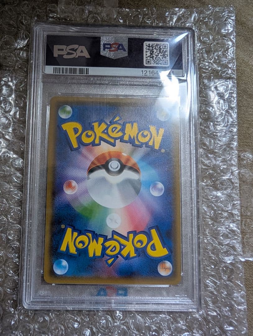 限定価格 [PSA10] イースターのピカチュウ プロモ SM-P 055