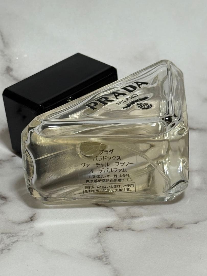 【PRADA】パラドックスヴァーチャル フラワー オーデパルファム