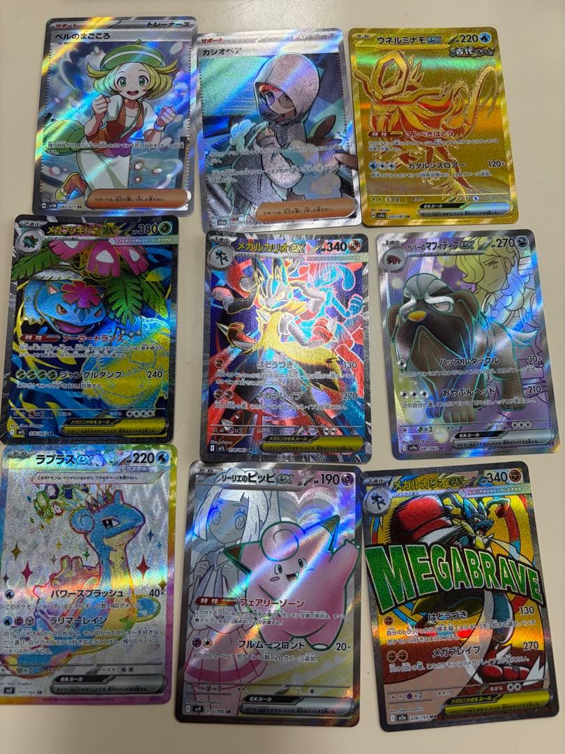 D*S様 ポケカ　プロモ　リザードン色違い　エリカの招待SR マスボ　モンボなど