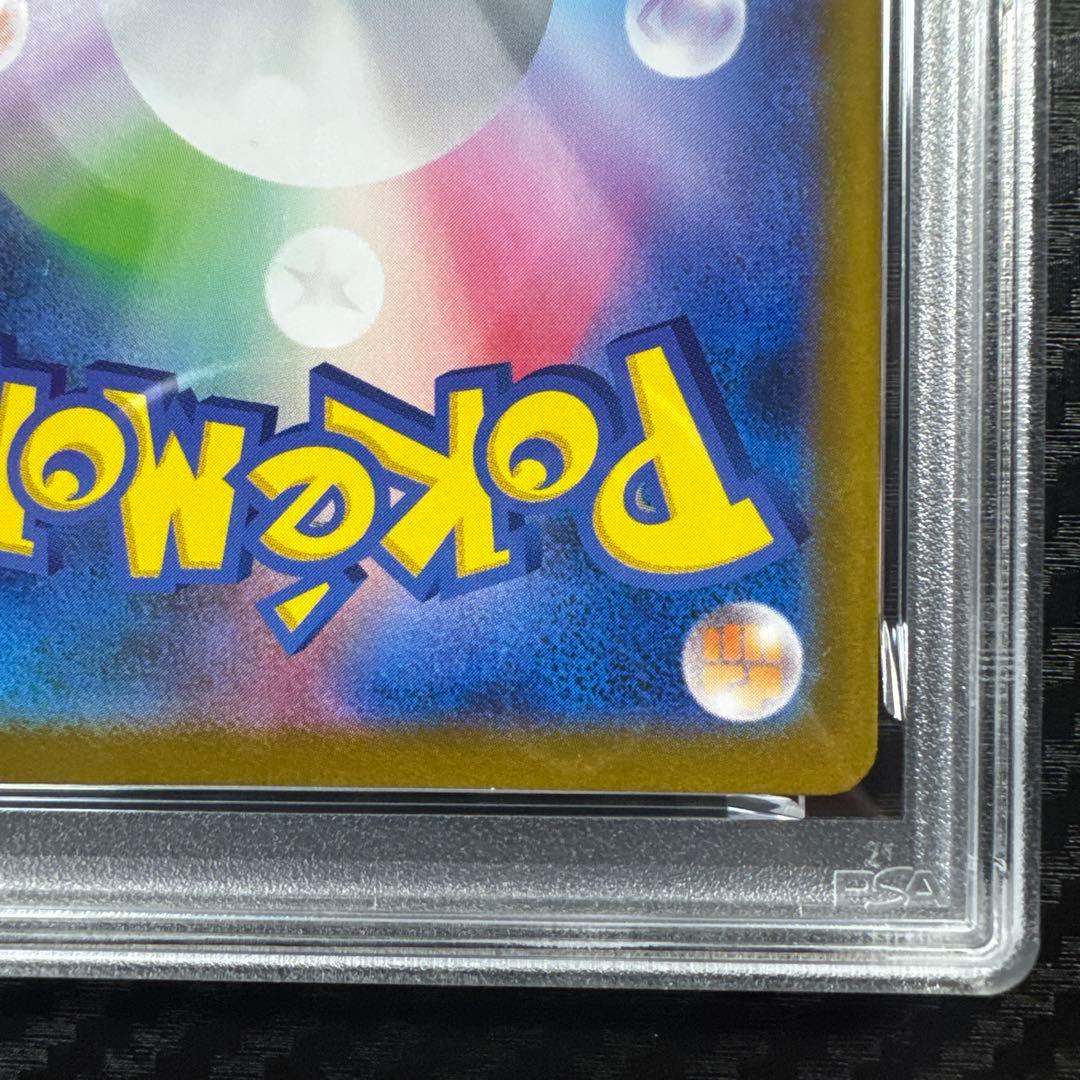 PSA10 ポケモン SV-P JP ビクティニ #271 カードファイルセット