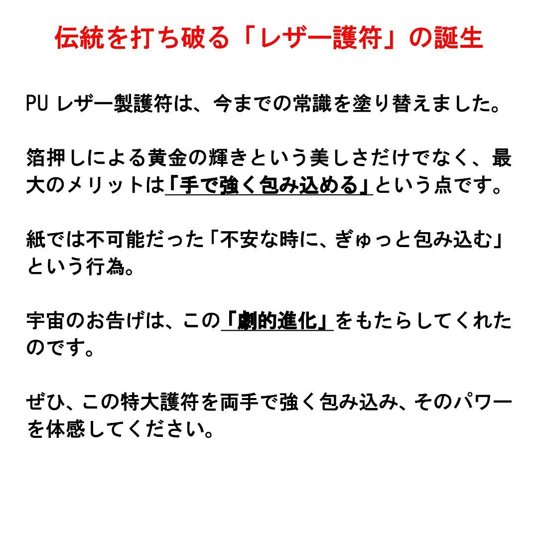 【至高の特大龍神護符】頑張りすぎてチャネリングに失敗してしまう方へ
