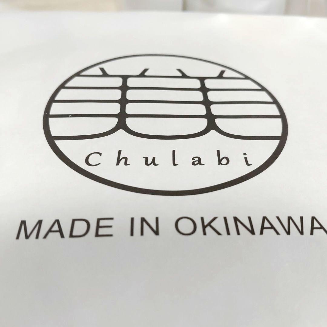 ちゅらら　化粧品　セット 　新品 　沖縄NO1　 美美　月桃　未使用