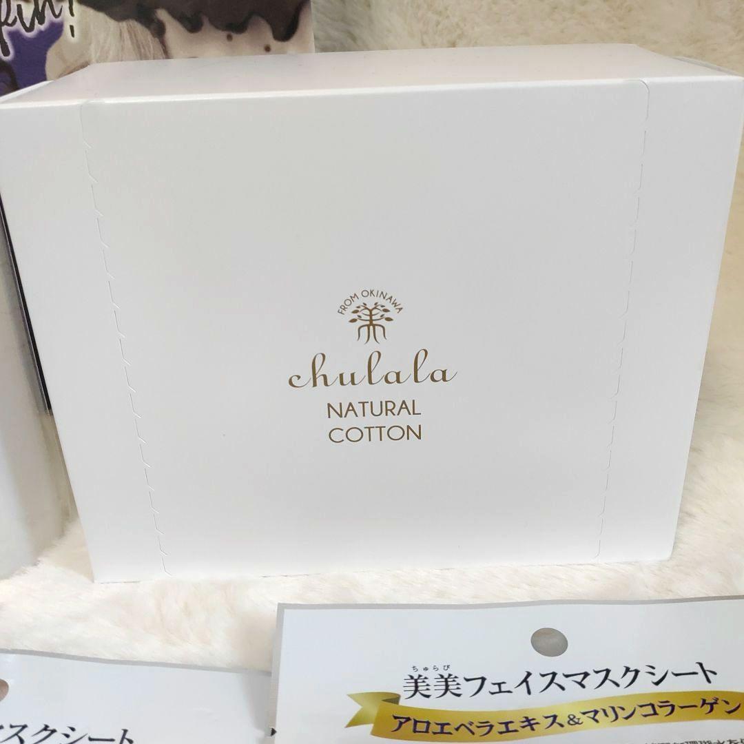 ちゅらら　化粧品　セット 　新品 　沖縄NO1　 美美　月桃　未使用