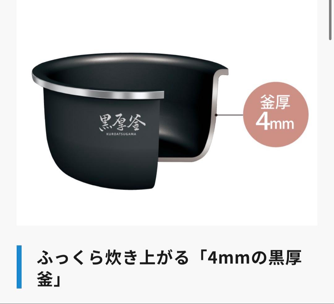 象印(ZOJIRUSHI) マイコン炊飯ジャー極め炊きNL-DT10-BA