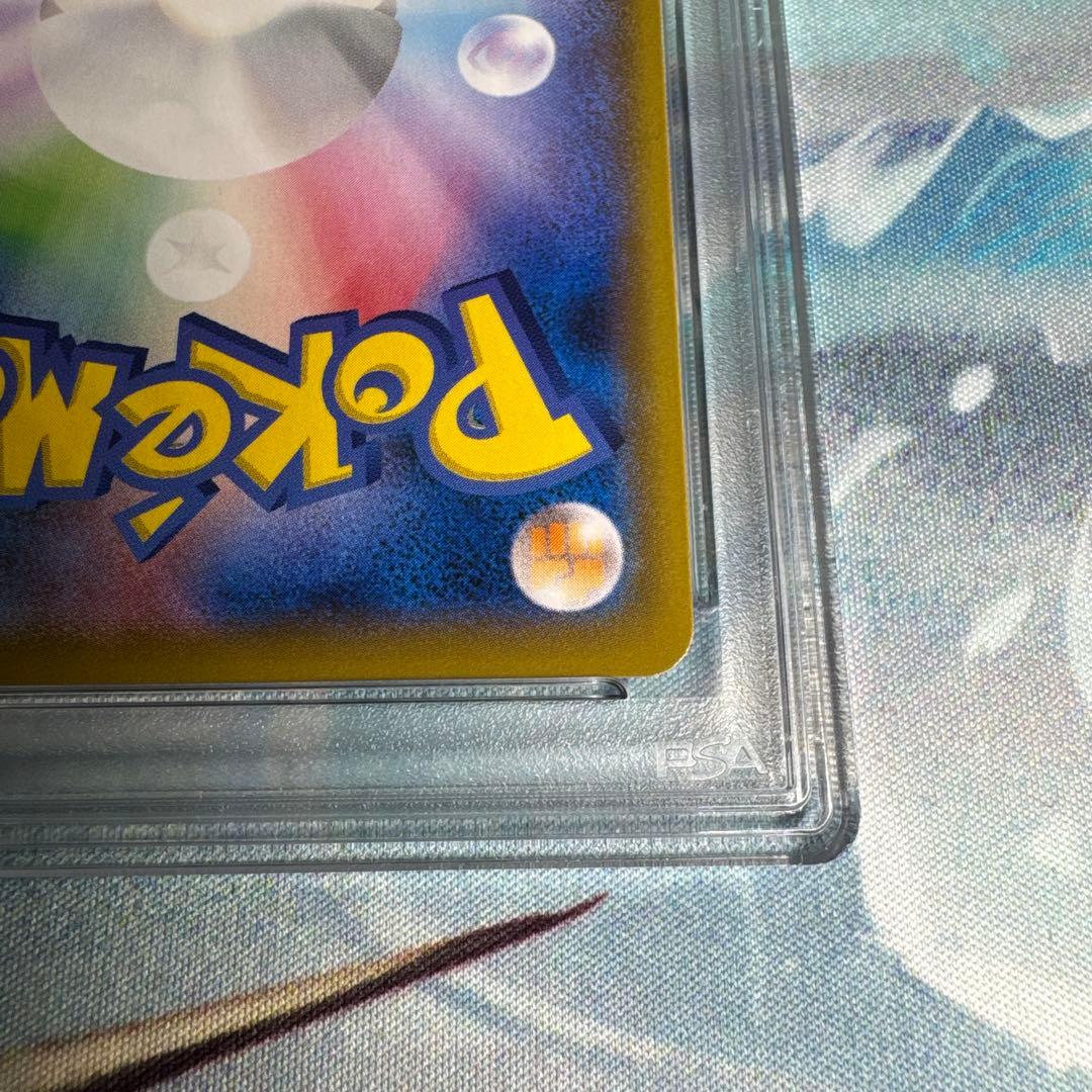 ポッチャマ CHR 052/049 PSA10 ドリームリーグ収録