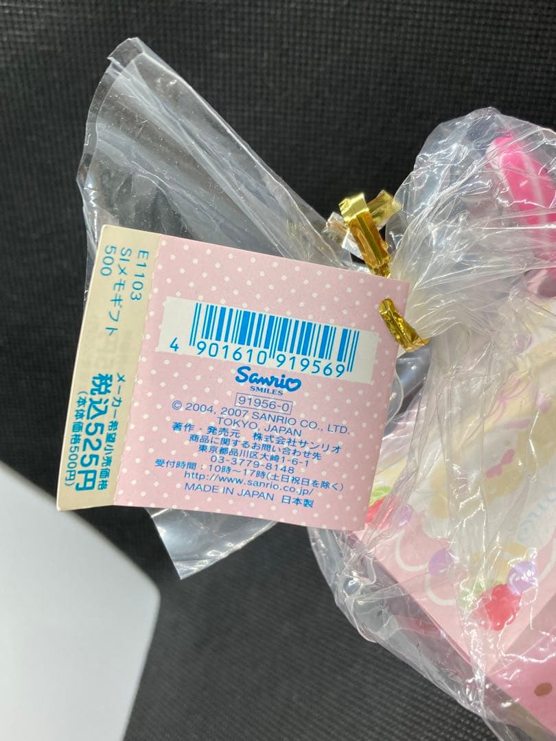 シュガーバニーズ　3柄のメモ帳&ボールペンセット　新品・未使用