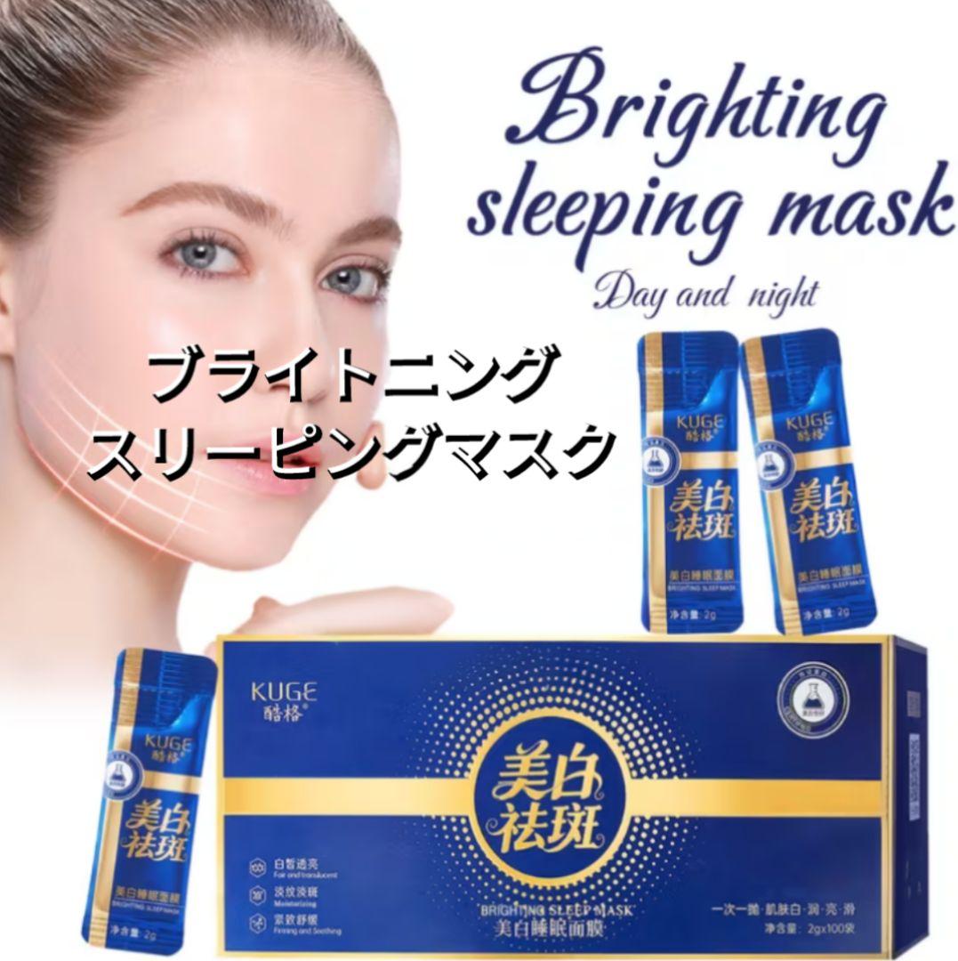 ①美容液 クリーム等 美容アイテム 17種 &美顔器セットフォロワー様7000円