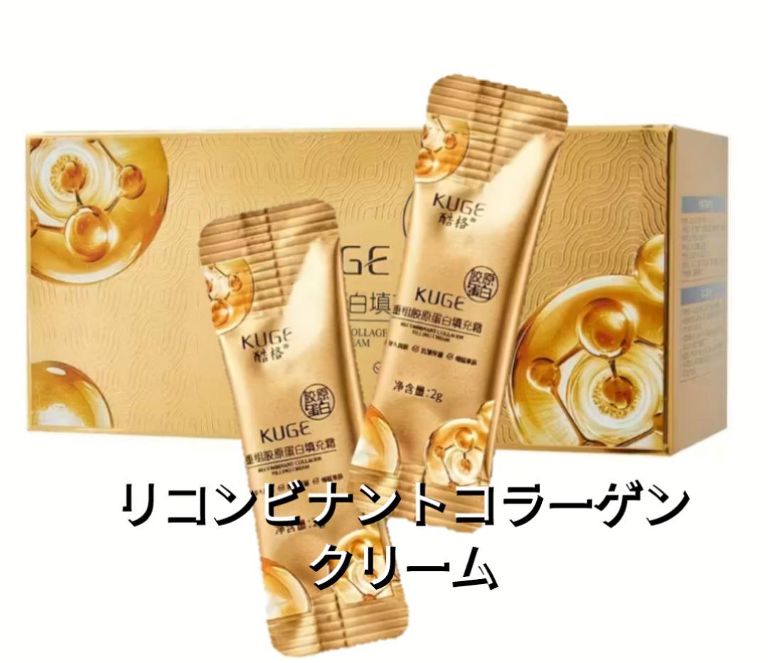 ①美容液 クリーム等 美容アイテム 17種 &美顔器セットフォロワー様7000円