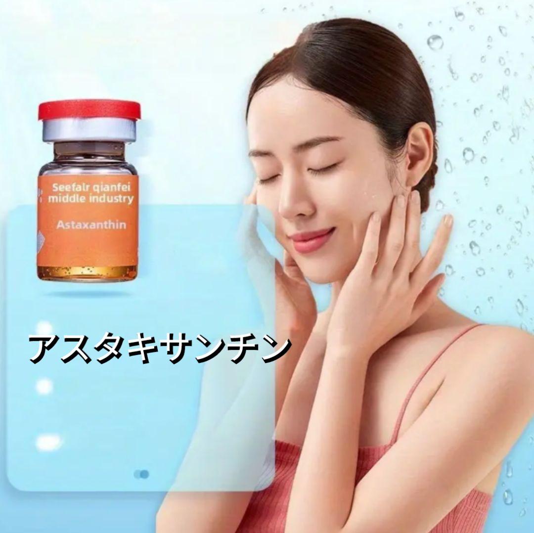 ①美容液 クリーム等 美容アイテム 17種 &美顔器セットフォロワー様7000円