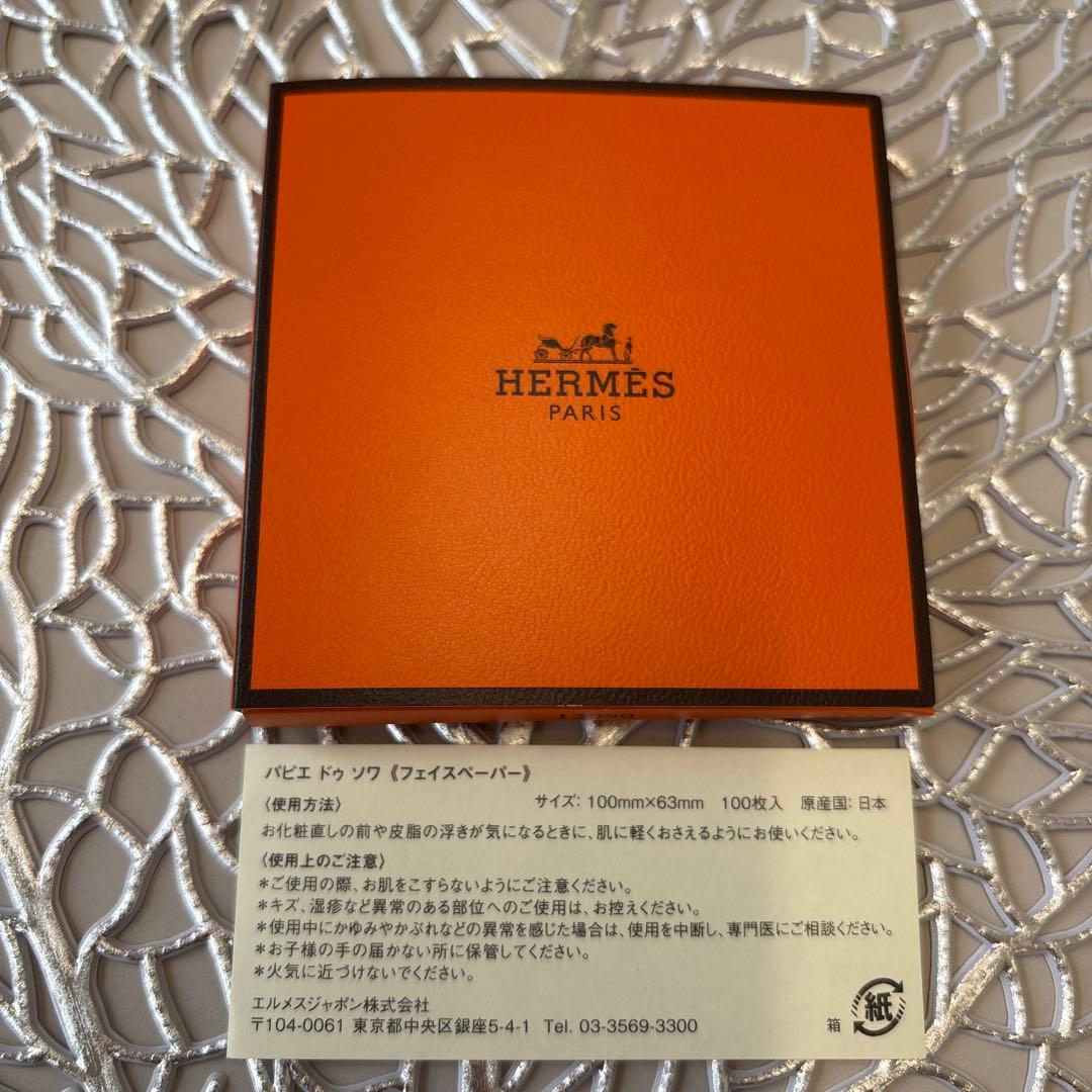 エルメス ハンドクリーム あぶら取り紙 石けんのセット ノベルティ