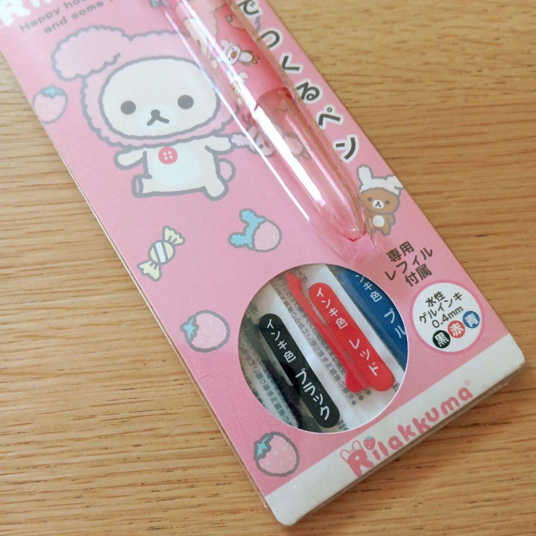 リラックマ　ハイテックCコレト　3色ボールペン　ピンク　コリラックマ　希少
