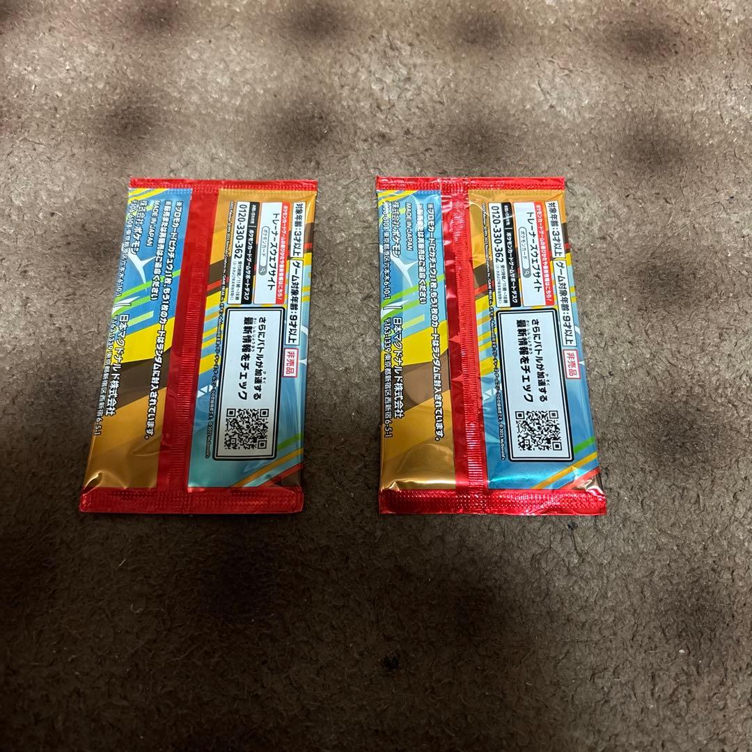 ハッピーセットポケモンカード