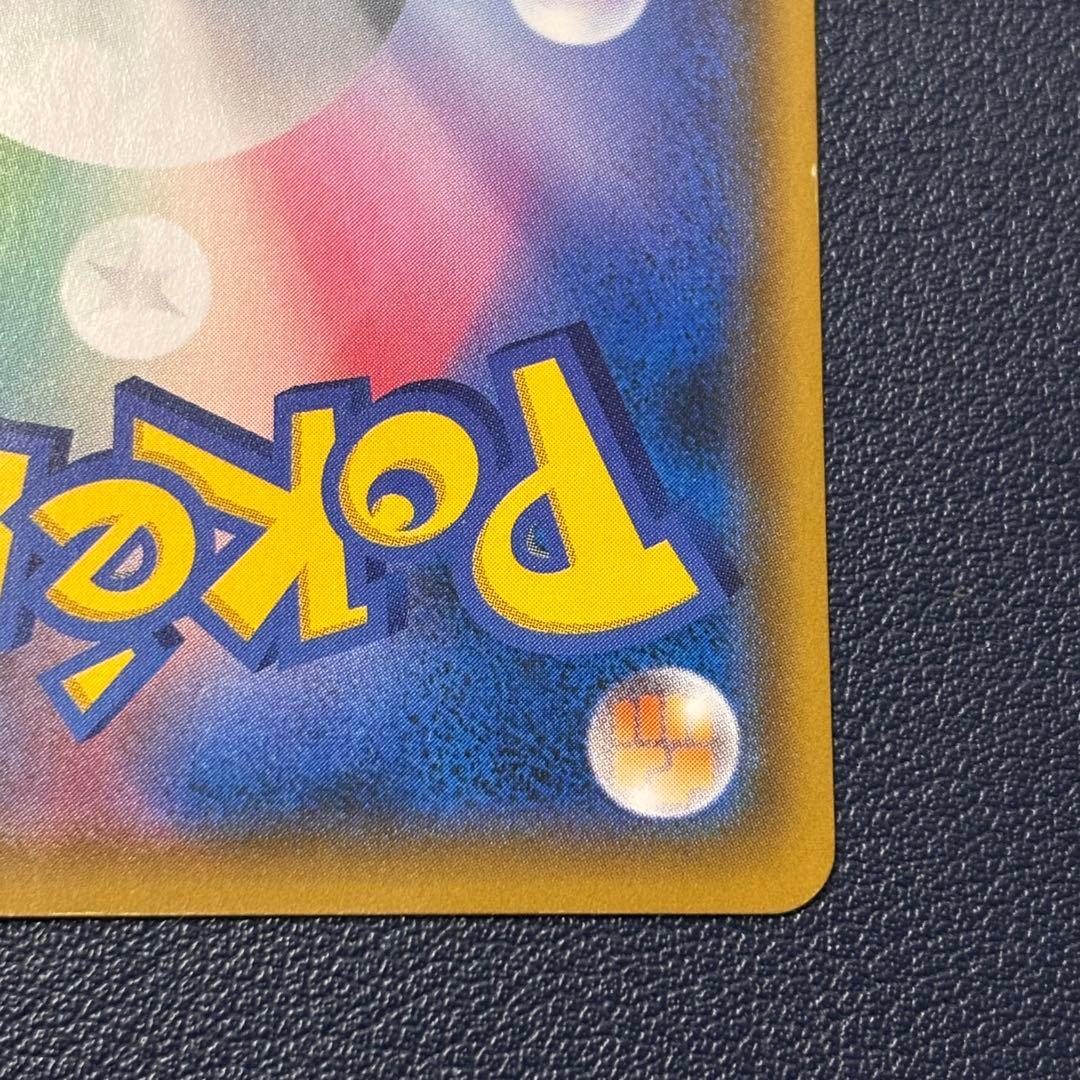 【早いもの勝ち】ピカチュウ：ムンク展×ポケモンカードゲーム　プロモカード