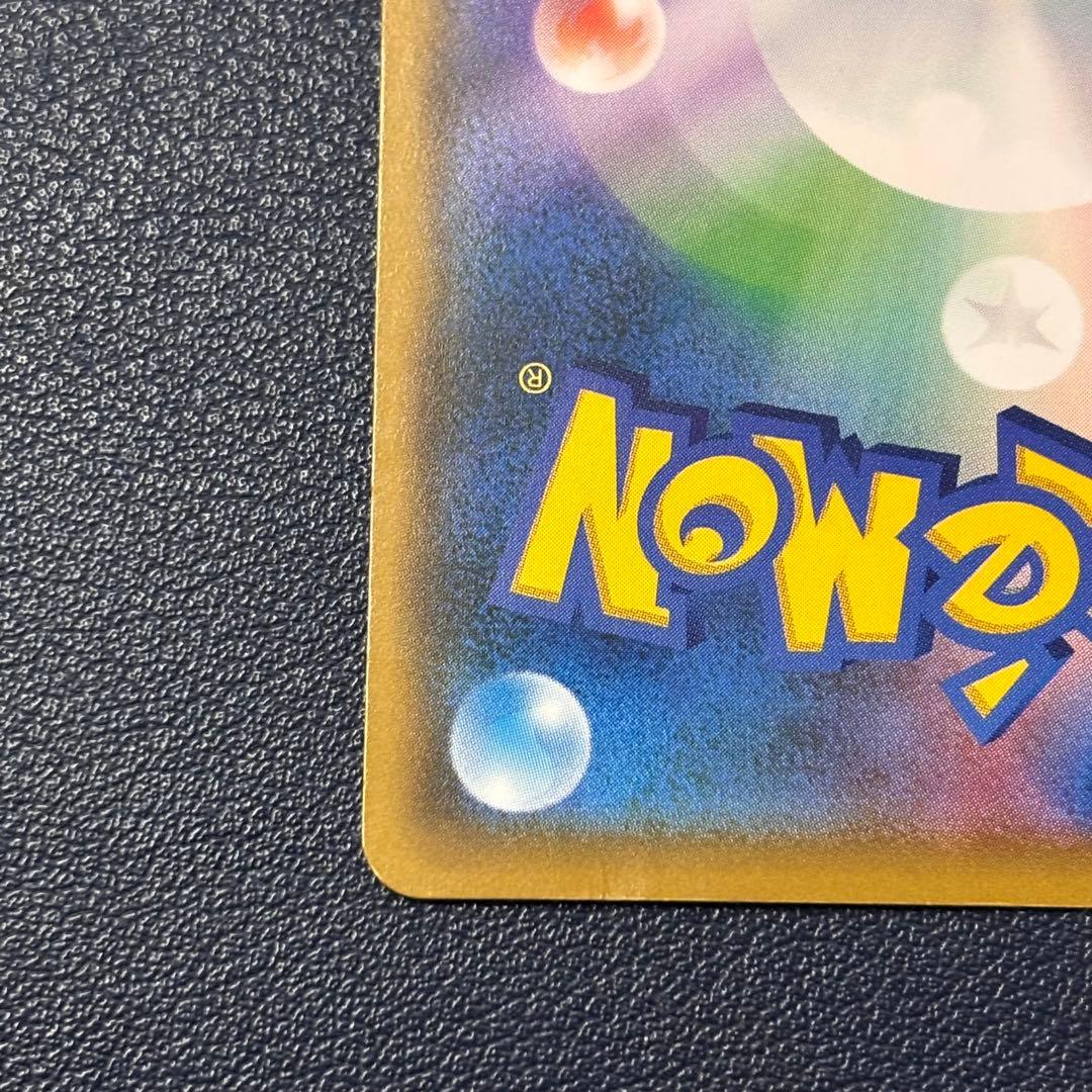 【早いもの勝ち】ピカチュウ：ムンク展×ポケモンカードゲーム　プロモカード