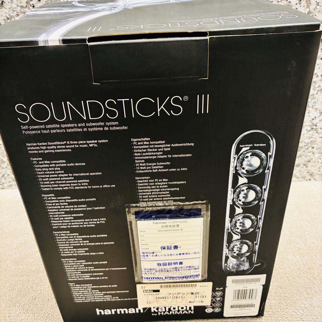 harman kardon SOUNDSTICKSⅢ