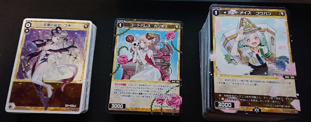 ウィクロス LUMINOUS SELECTOR SR多数 R以下4コン SPあり