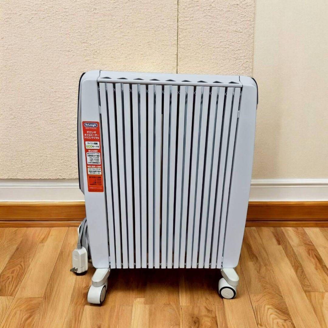【値下げ】4〜10畳【デロンギ】オイルヒーター　節約　暖房　チャイルドロック