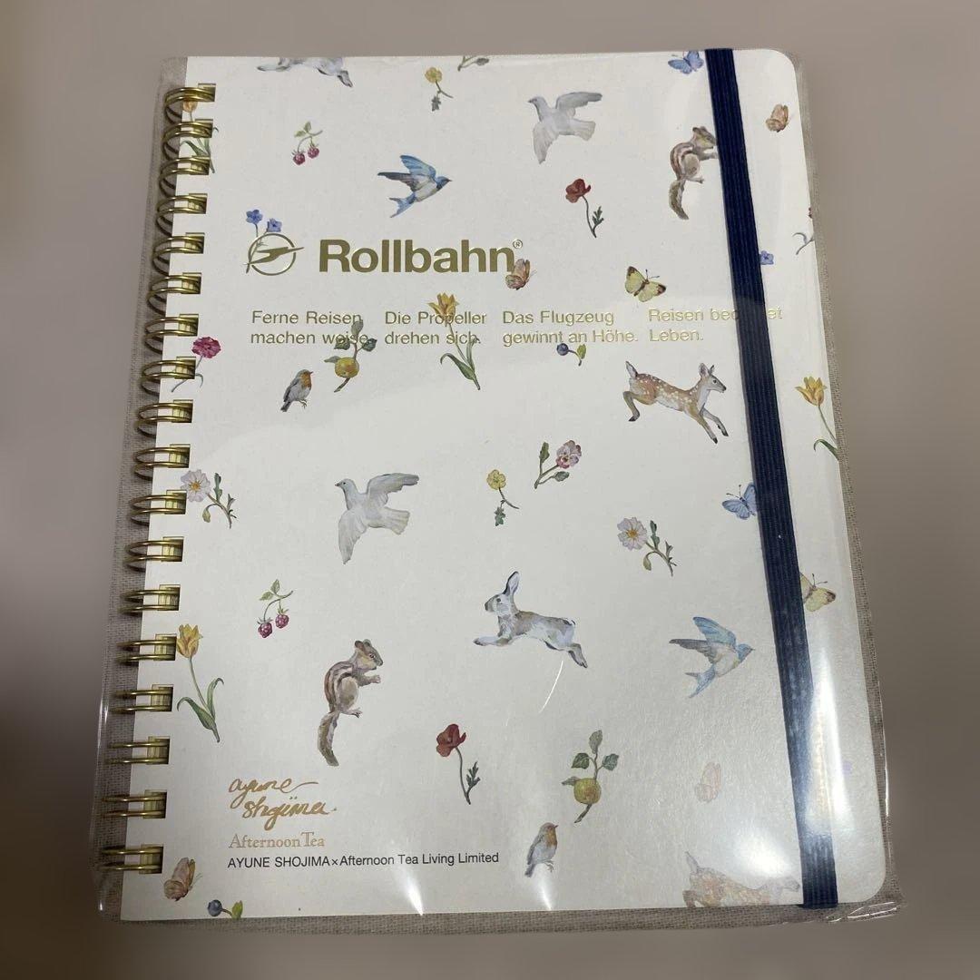 Rollbahn ロルバーン Afternoontea 庄島歩音 3冊セット