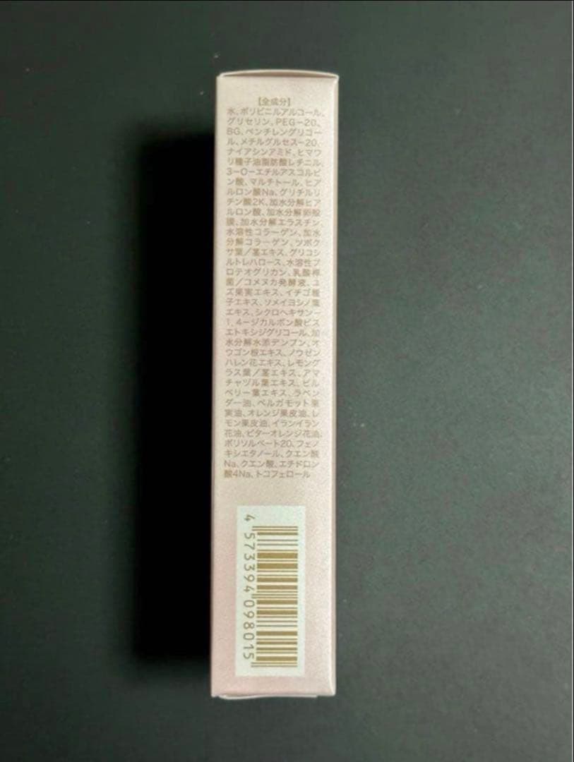 PURULIT プルリット プレミアムナイトラッピングクリーム 35g ①