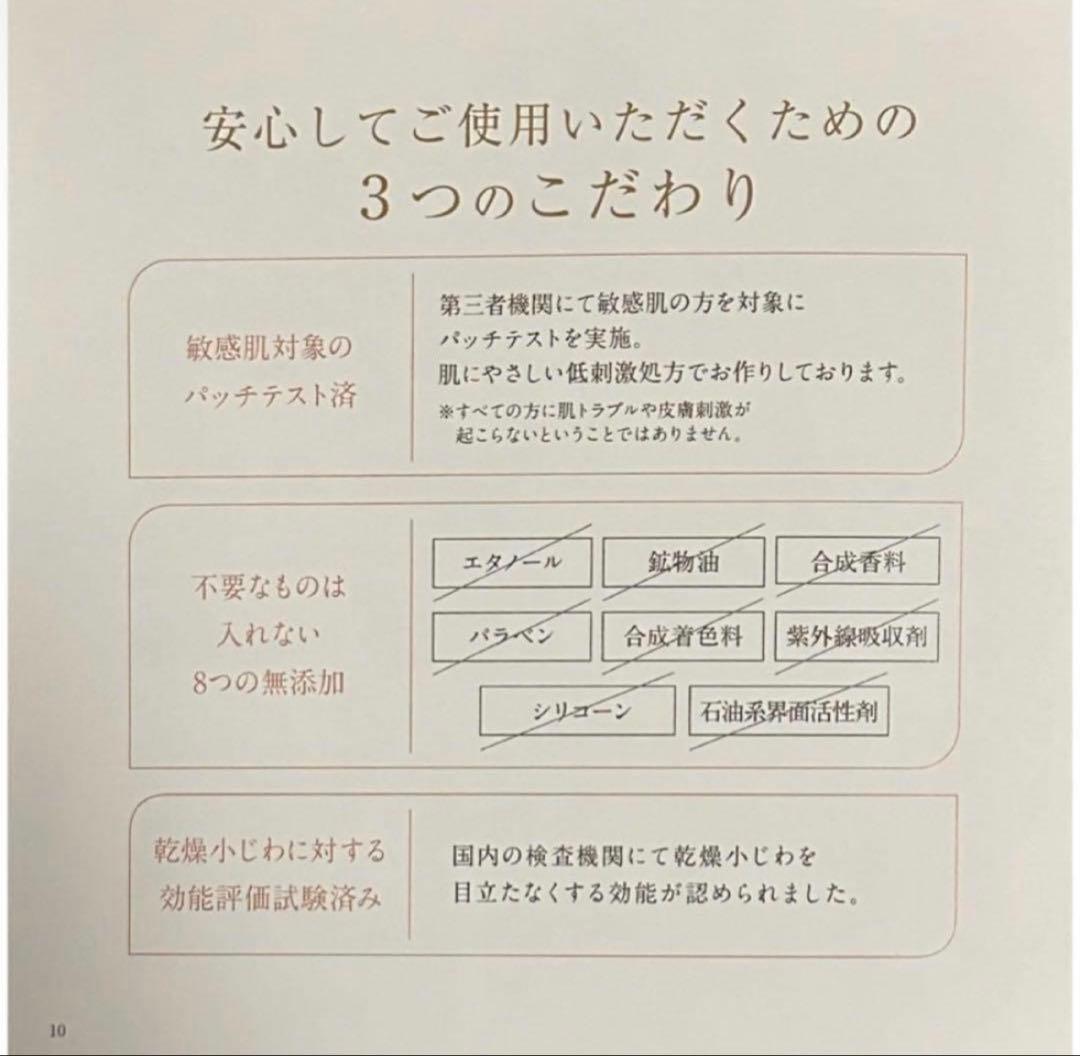PURULIT プルリット プレミアムナイトラッピングクリーム 35g ①