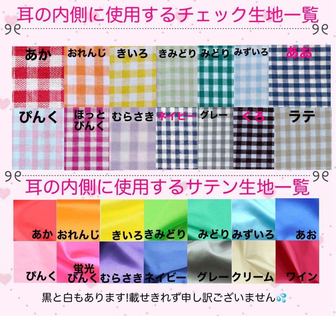 ゆ様 オーダーページ